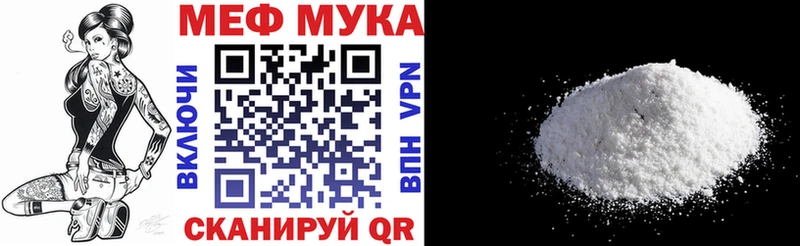 Купить Каннабис  Cocaine  A-PVP  Амфетамин  ГАШ  МЕФ  Карталы