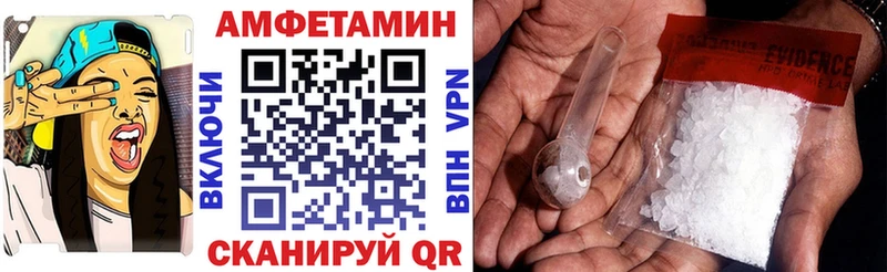 Купить где  Карталы  Amphetamine VHQ 