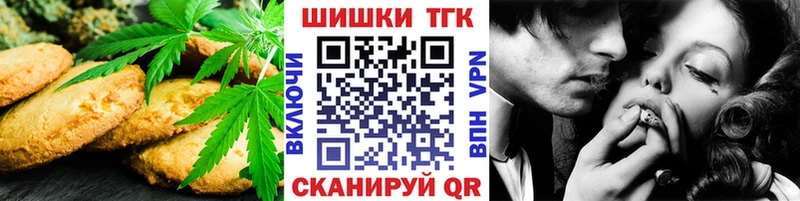 Купить закладки  Карталы  Печенье с ТГК марихуана 