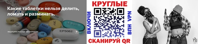 Экстази 300 mg  Купить где  Карталы 