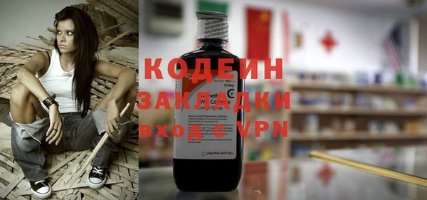 скорость Лихославль
