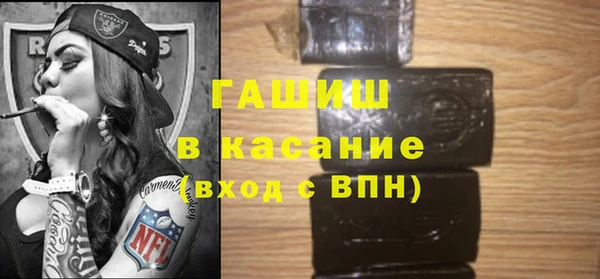 гашик Лиски