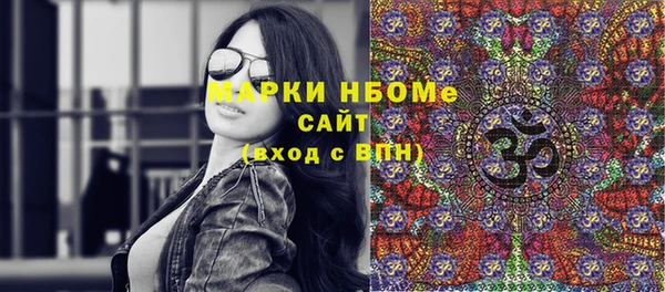 гашик Лиски