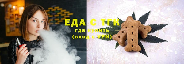гашик Лиски
