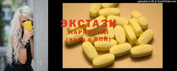 гашик Лиски