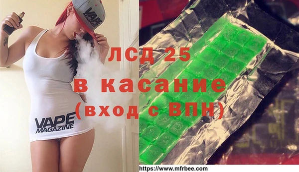 гашик Лиски