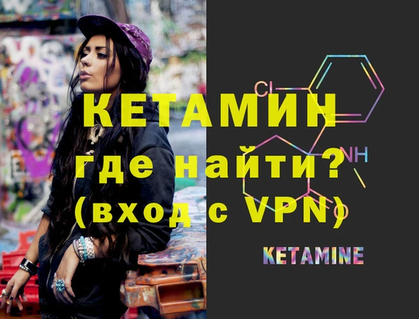 гашик Лиски
