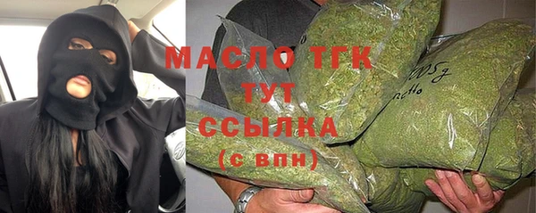 гашик Лиски