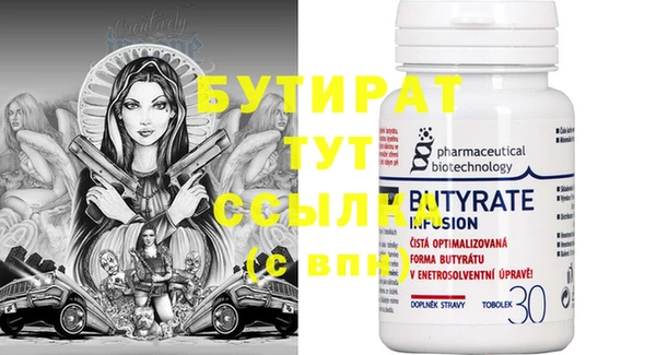 ГАЛЛЮЦИНОГЕННЫЕ ГРИБЫ Новочеркасск