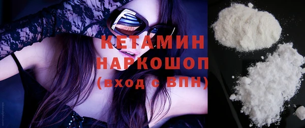 гашик Лиски