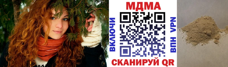 Купить закладки  Карталы  MDMA молли 