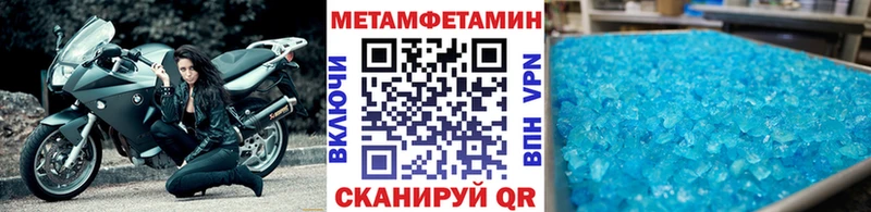 Купить где  Карталы  Первитин пудра 